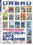 SC JAPAN TODAY