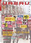 SC JAPAN TODAY