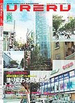 SC JAPAN TODAY