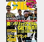 Ollie（オーリー）