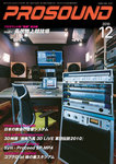 PROSOUND（プロサウンド）