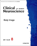 Clinical Neuroscience（クリニカルニューロサイエンス）