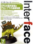 Interface（インターフェース）