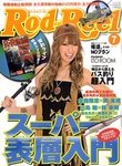 Rod＆Reel（ロッドアンドリール）