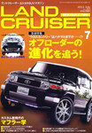 ランドクルーザーマガジン