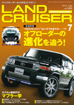 ランドクルーザーマガジン