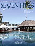 SEVEN HILLS Premium