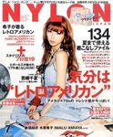 NYLON JAPAN（ナイロンジャパン）