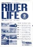RIVER LIFE （リバーライフ）