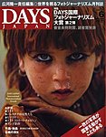 DAYS JAPANifCY Wpj 6