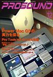PROSOUND（プロサウンド）