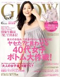GLOW（グロー）