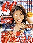 CanCam（キャンキャン）