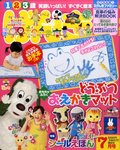 げんき