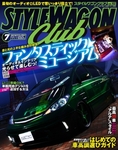 STYLE WAGON Club (スタイルワゴンクラブ)
