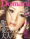 Domani（ドマーニ）