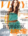 VERY（ヴェリイ）