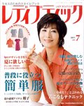 レディブティック