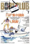 BoatCLUB（ボート倶楽部）