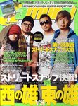 Samurai Magazine （サムライマガジン）