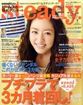 steady.(ステディ.）