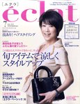 eclat（エクラ）