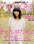 nina’s（ニナーズ）
