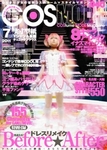 COSMODE（コスモード）