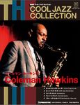 THE COOL JAZZ COLLECTION（クール・ジャズ・コレクション）