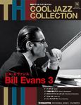 THE COOL JAZZ COLLECTION（クール・ジャズ・コレクション）