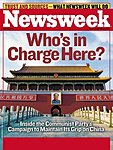 ニューズウィーク英語版 Newsweek