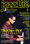jazzLife(ジャズライフ)