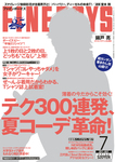 FINEBOYS（ファインボーイズ）