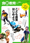 のらのら