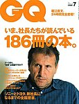 GQ JAPAN