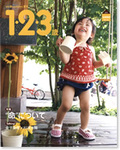 1・2・3歳