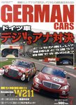 GERMAN CARS