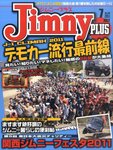 ジムニープラス（jimny plus)