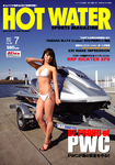 HOT WATER SPORTS MAGAZINE（ホットウォータースポーツマガジン）