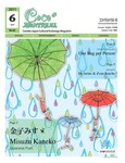 ココモントリオール