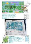 地図中心