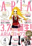 ARIA 