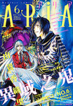 ARIA 