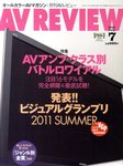 AVレビュー（AV REVIEW）