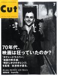 CUT (カット) 2011年7月号