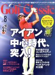 ゴルフクラシック