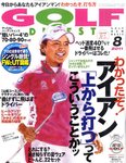 GOLF DIGEST（ゴルフダイジェスト）