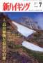 669 (2011年06月15日発売)のサンプル表紙画像