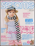 SESAME(セサミ)
