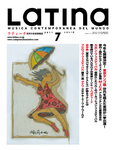 ラティーナ (LATINA)